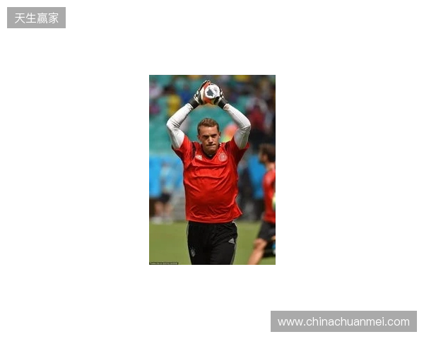 名宿：2014年世界杯的诺伊尔不是个常规门将，而是踢自由人