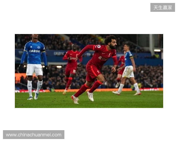 利物浦客战埃弗顿：萨拉赫、维尔茨先发，伊萨克出战